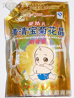 小縣令清清寶菊花晶yingye1