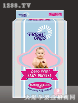 FRESH ONES外貿(mào)yinge紙尿褲36