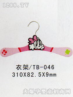 �����¼�TB046