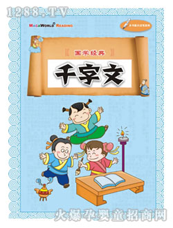 ���ǌ�ǧ���ĈD��