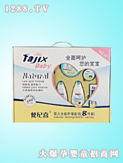 ��o(j��)ϲyinge���o�Y���b