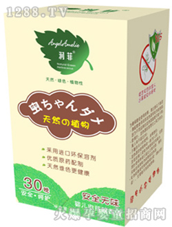 ��ȫ�oζyinge늟�����Һ