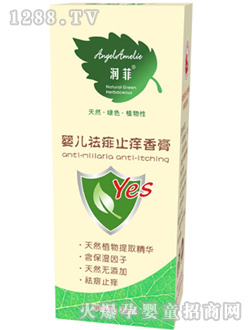 yingeȥ��ֹ�W���