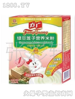 方廣綠豆蓮子營(yíng)養(yǎng)米粉228g