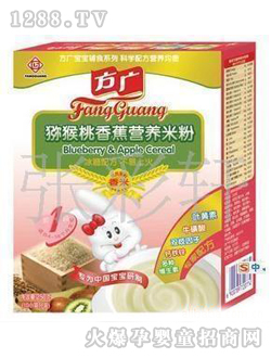 方廣獼猴桃香蕉營(yíng)養(yǎng)米粉228g