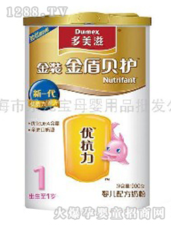 多美滋金裝yinge奶粉