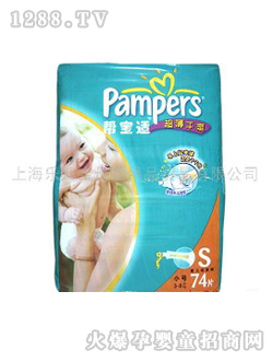 幫寶適超薄干爽紙尿褲大包裝