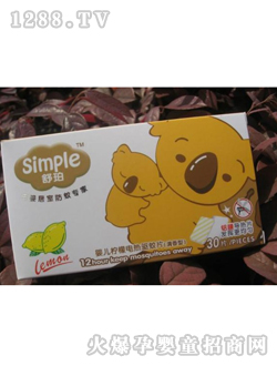 ���Ꙏ��yinge늟��(q��)��