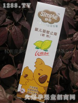 ����yinge�(q��)��ֹ�W����