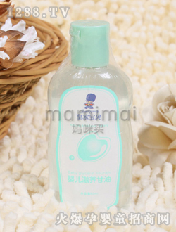 �ʼҌ�ؐyinge���B(y��ng)����80ml