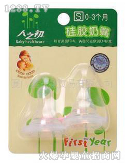 ��(��i)����С�ڏ�����TFY-8207