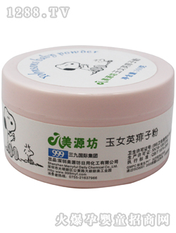 ��Դ����ŮӢ���ӷ�