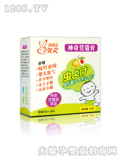 ؐ��yinge�Wޢ��