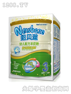 紐貝滋奶粉youe配方羊奶粉900G