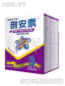 紐貝滋yinge剖安素奶粉400G