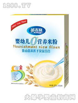 0°yingye營(yíng)養(yǎng)米粉淮山薏米