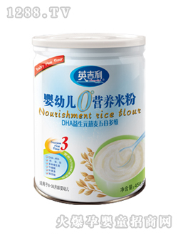 yingye營(yíng)養(yǎng)米粉DHA益生元罐裝