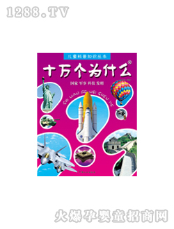 ���L(f��ng)ʮ�f(w��n)��(g��)��ʲô�܈D��