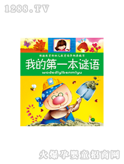 ���L(f��ng)�ҵĵ�һ���i�Z�D��