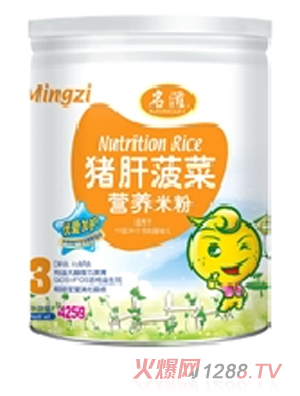 ����425g�i�β��ˠI(y��ng)�B(y��ng)��3��