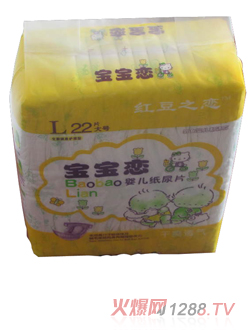 ���P��ؐyinge����ѝL̖(h��o)