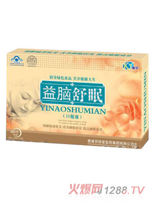 �������X���߿ڷ�Һ