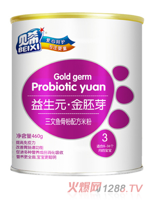 貝希三文魚(yú)骨粉配方米粉