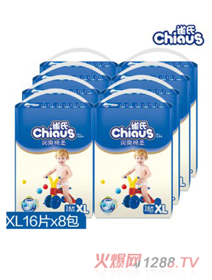 ȸ�ϝ�ˬ����yinge����ѝXL128Ƭ