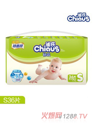 ȸ�ϕ���yinge����ѝС̖(h��o)S36Ƭ