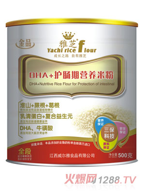 ��֥DHA+�o(h��)�c�ڠI(y��ng)�B(y��ng)�׷�