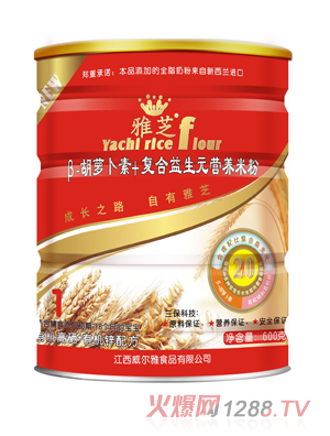 ��֥��-���}����+�ͺ�����Ԫ�I�B(y��ng)�׷�