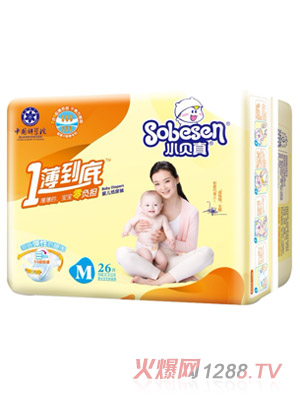 Сؐ��һ������yinge����ѝ