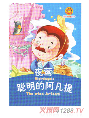 Ӣ�������İ�����