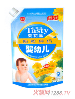 ����yingye����ջ���