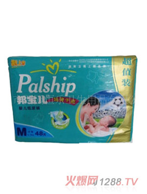 邦寶兒yinge紙尿片M48