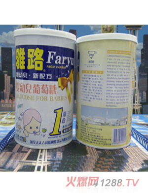 ��·yingye���䷽������1�A��