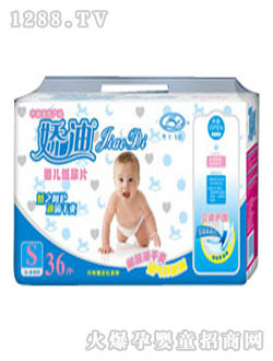 �ɵ�͸����������ƬS36Ƭ