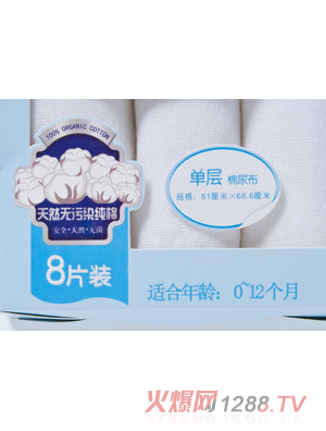 ؐ����8Ƭ�Ό�Ư���b����