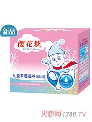 �ѻ�����ݮ���B(y��ng)���w˪