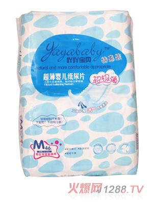 吖吖寶貝超薄特惠yinge紙尿片M46片