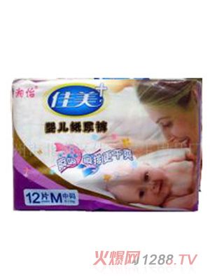 佳美yingye紙尿褲