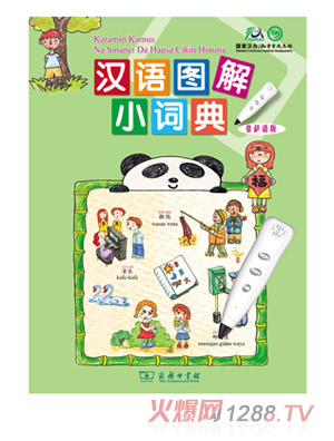 ��h�Z(y��)�D���~����_�Z(y��)��