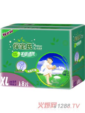 伴寶氏yinge紙尿褲XL18