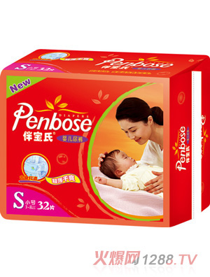 伴寶氏yingye紙尿褲S32