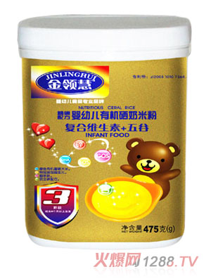 ���I(l��ng)�ۏ�(f��)�ϾS����+����ЙC���׷�3��