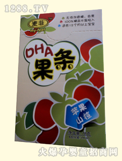 �����O��ɽ�DHA���l