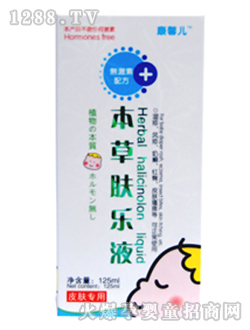 ��ܰ���o���ӱ����w��Һ125ml