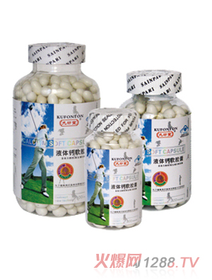 九坊堂液體鈣軟膠囊