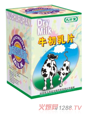 �ŷ���ţ����Ƭ