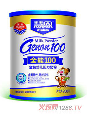 �۶�ȫ��100youe�䷽�̷۹��b